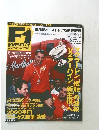 F1WEEK　Vol.9　1999年8月12日発行