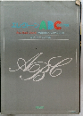 エレクトーンABC
