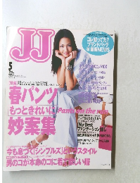 JJ　2004　5