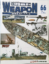 WORLD WEAPON　66  2003.12.30