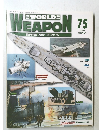 週刊ワールド・ウェポン　75号　2004年3月9日号