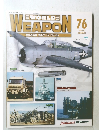 WORLD WEAPON 76　2004.3.16