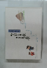 抒情愛唱歌全集