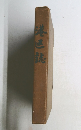 港区誌