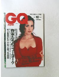 CQ JAPAN 1994.10