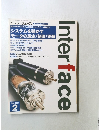 Interface　 2005年2月号