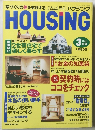 HOUSING3　1996年3月号