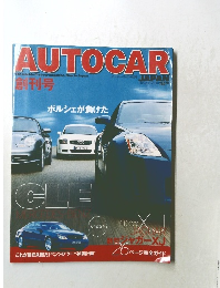 AUTOCAR　 2003年6月号