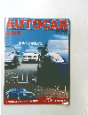 AUTOCAR　 2003年6月号