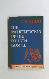 THE  INTERPRETATION  OF THE  FOURTH