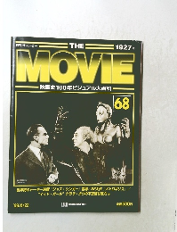 週刊 ザ・ムービー　68号
