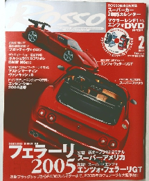 ROSSO　2005年2月号