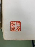 Butterflies of the Australian region