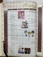 Special Delicious BOX  ときめきレストラン