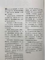 陕西风貌