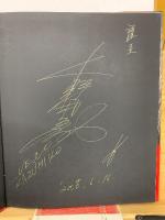 上野和彦の世界 THE WORLD OF KAZUHIKO UENO