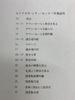 GA グローバル・アーキテクチュア　16