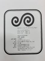 GA グローバル・アーキテクチュア　17