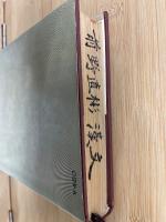 精講漢文