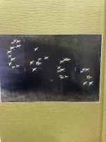 詩偈入門 　上巻