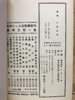 アメリカン悲歌