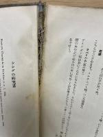 シング戯曲全集