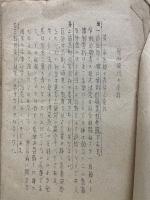 医師倫理の原則