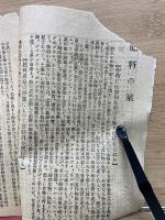 農家寶典　第4号

