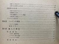 新そろばん物語