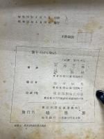 新そろばん物語