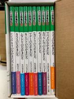 みる野鳥記　身近な野鳥