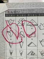 世界名作童話全集