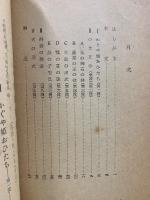 竹取物語