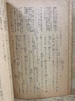 竹取物語