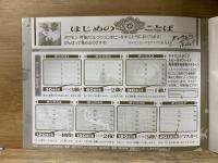 ポケモンスタンプ ストックブック ルビー＆サファイア