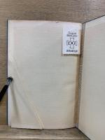 聖書地図　換算表つき 1955年改訂