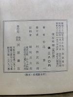 懐石料理 風炉篇