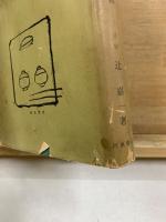 懐石料理 風炉篇