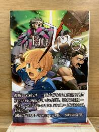 Fate/Zero Vol.3 -散りゆく者たち-