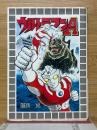 ウルトラマンA