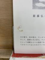 窓辺の時間