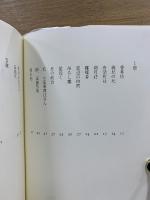 窓辺の時間