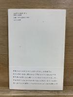 窓辺の時間