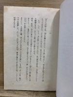 死者の書