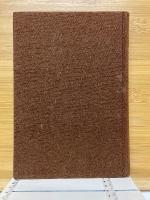 闘病術及學者氣質　小酒井不木全集　第五巻