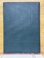 奥の細道　幻住庵ノ記　新釈　解釈と研究