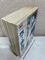 う～まんぼ!全3巻セット