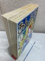  あんみつ姫 完全版2巻セット