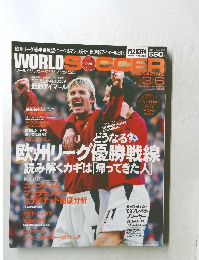 WORLD　SOCCER　MAGAZINE　Vol.55