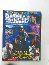 EUROPEAN SOCCER YEARBOOK　2004・2005